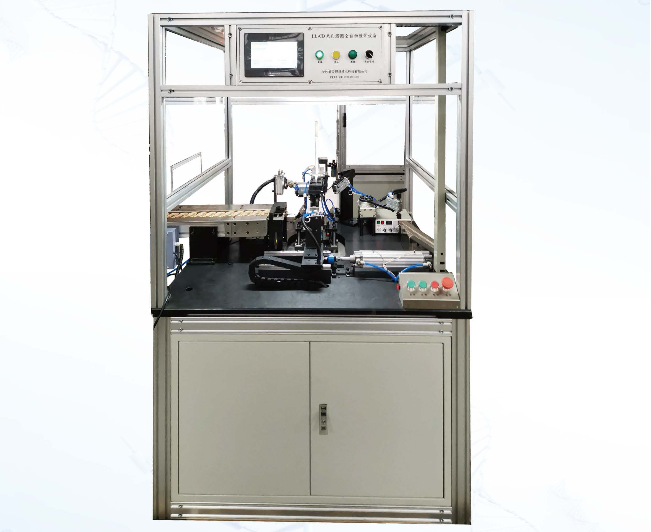 磁場線圈全自動纏帶機
